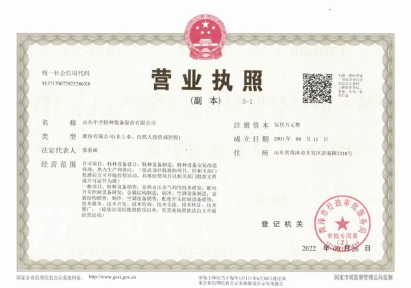 微信图片_20221019093805.jpg