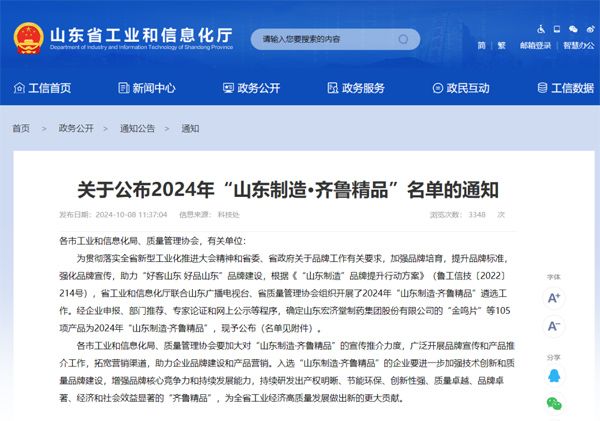微信图片_20241016174152.jpg